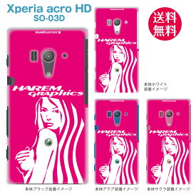 【HAREM GRAPHICS】【Xperia acro HD SO-03D】【docomo】【au】【IS12S】【ケース】【カバー】【スマホケース】【クリアケース】　hgx-so03d-0019e