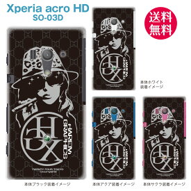 【HAREM GRAPHICS】【Xperia acro HD SO-03D】【docomo】【au】【IS12S】【ケース】【カバー】【スマホケース】【クリアケース】　hgx-so03d-005a