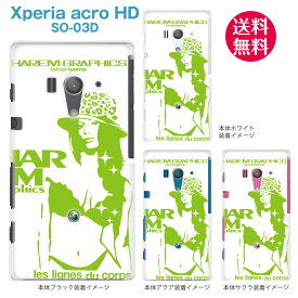 【HAREM GRAPHICS】【Xperia acro HD SO-03D】【docomo】【au】【IS12S】【ケース】【カバー】【スマホケース】【クリアケース】　hgx-so03d-020a