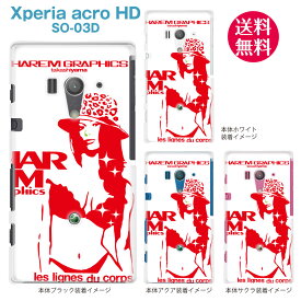 【HAREM GRAPHICS】【Xperia acro HD SO-03D】【docomo】【au】【IS12S】【ケース】【カバー】【スマホケース】【クリアケース】　hgx-so03d-020b