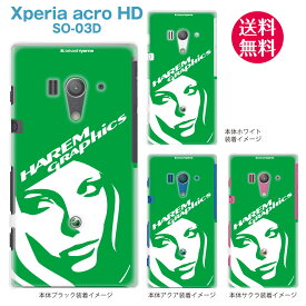 【HAREM GRAPHICS】【Xperia acro HD SO-03D】【docomo】【au】【IS12S】【ケース】【カバー】【スマホケース】【クリアケース】　hgx-so03d-021j