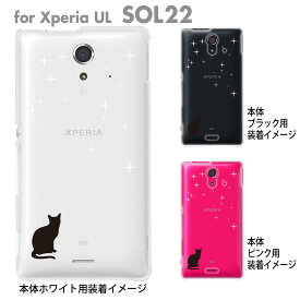 【Xperia UL SOL22】【SOL22】【au】【ケース】【カバー】【スマホケース】【スマートフォン】【クリアケース】【クリアーアーツ】【ネコ】　22-sol22-ca0086
