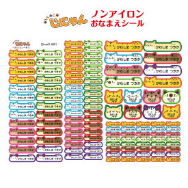 楽天市場 Usbメモリ キャラクター キッズ ベビー マタニティ の通販