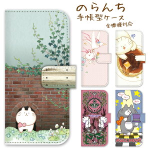 �X�}�z�P�[�X �蒠�^ �S�@��Ή� �蒠 �P�[�X �J�o�[ iPhone 17 e Pro Air ProMax 16 15 14 13 12 11 X XR XS 8 7 6 5 SE mini Plus AQUOS ARROWS Xperia Galaxy OPPO HUAWEI Google Pixel �̂�� 99-zen-071