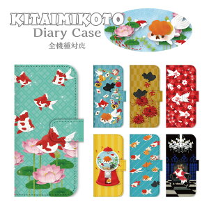 �X�}�z�P�[�X �蒠�^ �S�@��Ή� �蒠 �P�[�X �J�o�[ iPhone 17 Pro Air ProMax 16 e 15 14 13 12 11 X XR XS 8 7 6 5 SE mini Plus AQUOS ARROWS Xperia Galaxy OPPO HUAWEI Google Pixel �L�^�C�~�R�g 99-zen-176