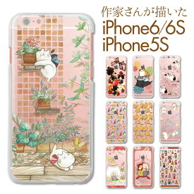 iPhone SE 11 Pro Max ケース iPhone11 iPhoneXS Max iPhoneXR iPhoneX iPhone8 Plus iPhone iphone7 Plus iPhone6s iphoneSE iPhone5s スマホケース ハードケース カバー かわいい 作家 97-ip6-034