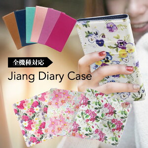 X}zP[X 蒠^ S@Ή 蒠 P[X Jo[ xgȂ iPhone 17 Pro 16 e 15 14 13 12 11 X XR XS 8 7 6 5 SE mini Plus ProMax AQUOS ARROWS Xperia Galaxy Google Pixel Android OPPO HUAWEI ԕ jiang-ds801