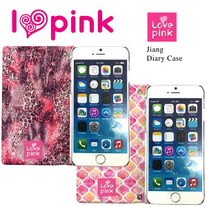 スマホケース 手帳型 全機種対応 ケース カバー ベルトなし iPhone 17 Pro 16 e 15 14 13 12 11 X XR XS 8 7 6 5 SE mini Plus ProMax AQUOS ARROWS Xperia Galaxy Google Pixel Android OPPO HUAWEI ピンク jiang-ds811