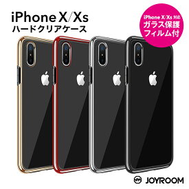 iPhoneXケース iPhone X ケース 【ガラス保護フィルム付き】 スマホケース TPU ケース カバー クリアケース アイフォン8 ソフトケース iPhone8 iPhone8 送料無料 発送はメール便 jr-bp358