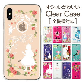 楽天市場 スマホケース Iphonexr かわいいの通販