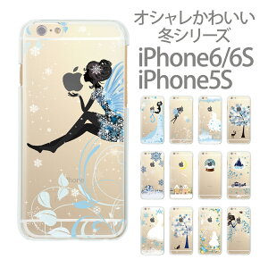 Iphone 7 ケース 白雪姫 携帯電話アクセサリの通販 価格比較 価格 Com