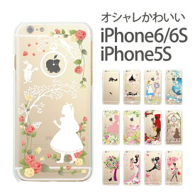 楽天市場 Iphone ケース 白雪姫 透明の通販