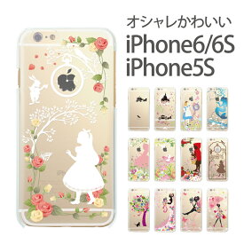 iPhone 12 SE 11 Pro Max iPhone12 iPhone11 ケース iPhone Xi MAX XIR iPhoneXS Max iPhoneXR iPhoneX iPhone8 iphone7 Plus iPhone6s スマホケース カバー TPU iphone クリアケース 97-ip6-tp008