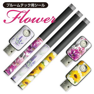 花柄 ステッカーの人気商品 通販 価格比較 価格 Com