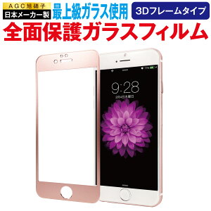  Sʕی dxKXیtB S KXtB iPhone7 Plus iPhone6s iPhpne6 Plus یtB KXtB tیtB ʕیtB hogo-zen01