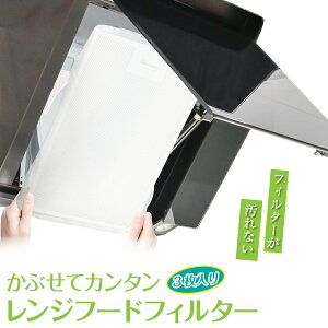 Wt[h tB^[ sz Wt[hJo[ CtB^[ ԂĊȒPWt[hptB^[3 renji-filter01