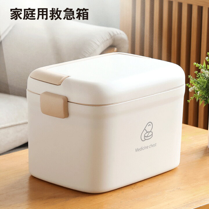 楽天市場 救急箱 大容量 大 シンプル おしゃれ 薬箱 2段収納 北欧風 薬ケース First Aid Box Jiangプラス