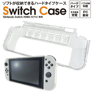 V^ Nintendo Switch P[X Jo[ L@ELf CV jeh[XCb` n[h^Cv یJo[ یP[X VR ns-case03