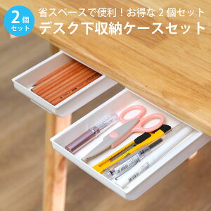 fXN  o [P[X 召2Zbg [{bNX e[u fXN [   desk-storage-02