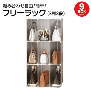 t[bN [I 9{bNXZbg XbN g  obO ߗ g킹R  free-rack-9