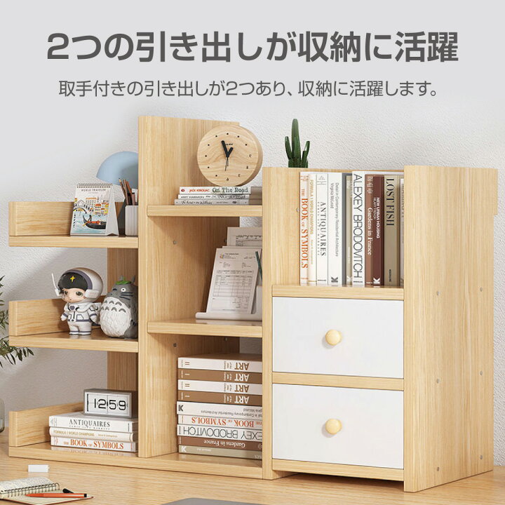楽天市場】シェルフ デスク 収納 小棚 組み立て式 卓上 デスク周り 