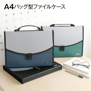 obO^ t@CP[X A4 hLgt@C hLgP[X13|Pbg ރP[X ^ NAt@C NA|Pbg ֗ file-bag-2