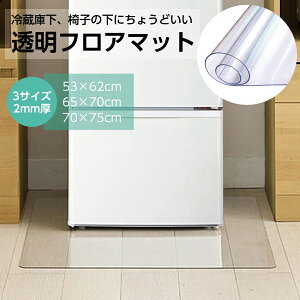 ①Ƀ}bg  tA}bg p  ی h~ NA 2mm STCY 53×62cm 200ml MTCY 65×70cm 500ml LTCY 70×75cm 600ml `FA Lb` floor-mat-ss