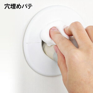 y5Zbgz ߃pe GAR z VN ʑ  C ˂ pe z V V ΍  ǂ hole-pate