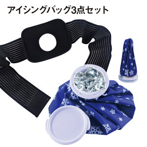 ACXobO STCY MTCY Œoh 3_Zbg ACVOobO XX X̂ T|[^[ M܂  PK X|[c icebag