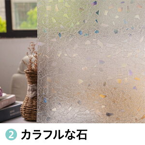 KXtB 2Zbg 1m×45cm ډBV[g ډB  KX tB fM Ռ ՔM Uh~ ͂ OJbg UVJbg Ih~ mado-film