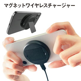 ワイヤレス充電器 マグネット 15W iphone mini pro max スタンド 急速充電 ワイヤレスチャージャー 急速 かわいい mag-cha