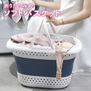 yyVX[p[SALE 10OFFz h[oXPbg ܂肽 \tgoXPbg h[[ h[{bNX   󂩂 V sc-basket02