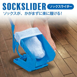 \bNXXC_[ \bNXGCh C GCh  ⏕ C⏕ sock-slider