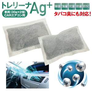 g[iAg{ 30g×2 CI  L h hJr ԗp GARp ^oRL { trellina02