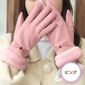  fB[X 킢 g  ĂԂ X}zΉ ~p O[u H~   tebukuro02