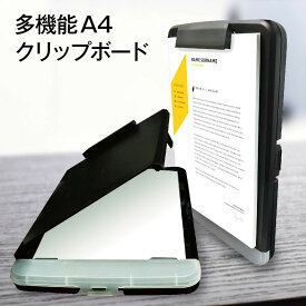 クリップボード a4 バインダー バインダーケース クリップファイル ファイルケース クリップホルダー バインダーファイル 下敷き 書類入れ 書類収納 おしゃれ clip-board