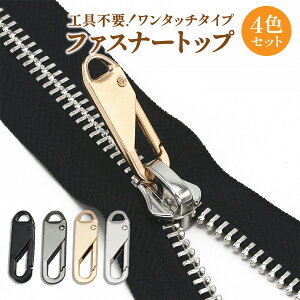 t@Xi[gbv t@Xi[ 4F×e2Zbg v8Zbg 킢 fastner-top