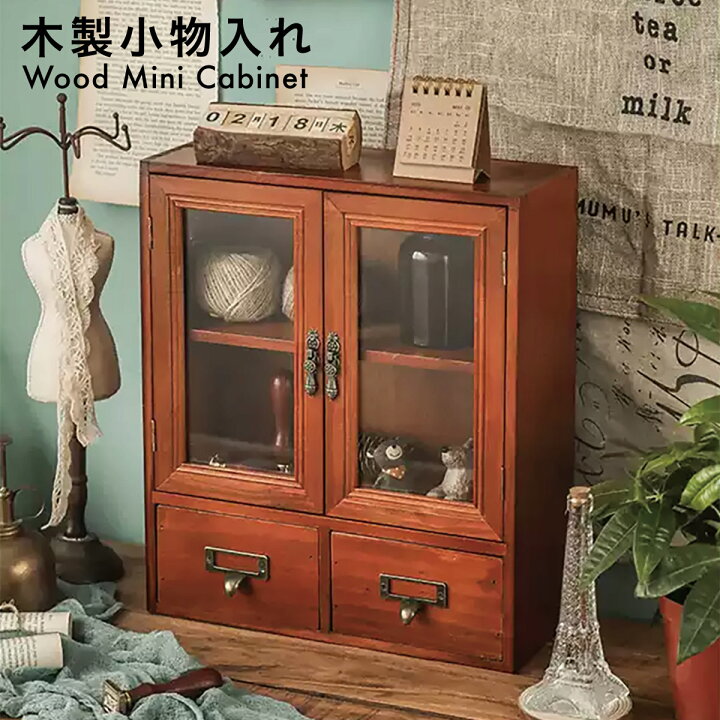 楽天市場】＼60〜450円OFFクーポン配布中／ 木製 卓上 小物入れ 