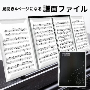 ߂ yt@C 4 J4 20t@C 40y[W sAm  t@C \ t y䎆 score-file