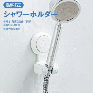 V[tbN z V[bN V[z_[ px z sv zՃtbN oX[V[tbN O\ ȒPt pbN taili-shower