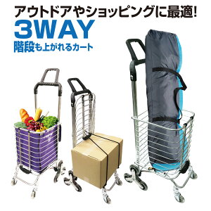 VbsOJ[g 4 3 Ki  ܂肽 L[J[g  J[g AEghA  L[S cart-01
