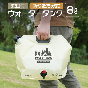 EH[^[^N ܂肽 8L ^N hЃ^N p z Lv AEghA W[ 䕗 d΍ hЃObY hЗpi Cgtnk̔ watertank05