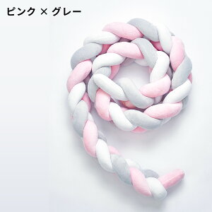 xr[K[h NbV xr[xbhK[h ~jxbh 2.2m 3{҂ V Ԃ ܂ oYj 킢  baby-bedgd