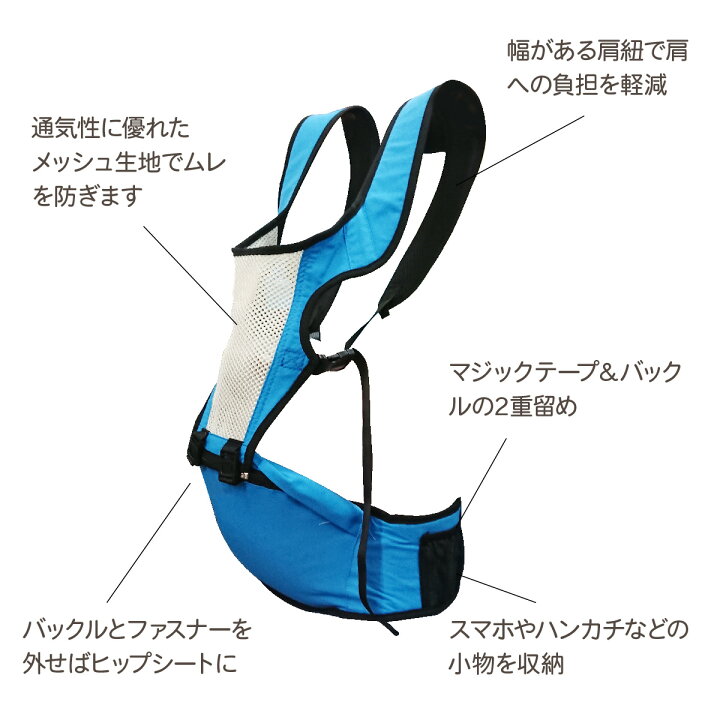 867円 高質で安価 抱っこ紐 ヒップシート 抱っこひも 新生児 前向き 対面抱き おしゃれ baby-cr 867円 高質で安価 抱っこ紐 ヒップシート 抱っこひも 新生児 前向き 対面抱き おしゃれ baby-cr