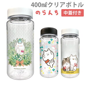 ウォーター ボトル かわいいの人気商品 通販 価格比較 価格 Com