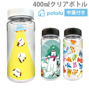 NA{g 400ml  EH[^[{g  킢  potofu cbot002