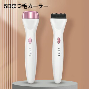 zbgr[[ 5Dr[[ ܂уJ[[ USB[d y OiKx Ώh~ ԃL[v 10b}\M CNAbv ACCN RX ܂Ȃ 5d-curler