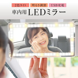LED~[ ԗp ԍڗp  ToCU[~[ D~[ ϋ USB[d car-mr01