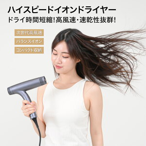 WA hC[  啗 nCXs[hCIhC[ 21m/s 3iK 4iK ÓdC ܂肽 RpNg y wAhC[ dj-jiang001