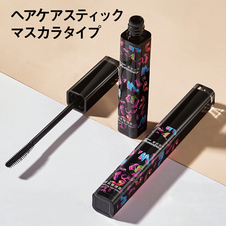 楽天市場 まとめ髪 ヘアケアスティック 2個セット 後毛 はね毛 抑える ヘアケア ヘア ワックス あほ毛 ななめ前髪 Haircare St Jiangプラス 楽天市場 まとめ髪 ヘアケアスティック 2個セット 後毛 はね毛 抑える ヘアケア ヘア ワックス あほ毛 ななめ前髪 Haircare St Jiangプラス